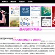 中国彩吧论坛首页官网排三试机号